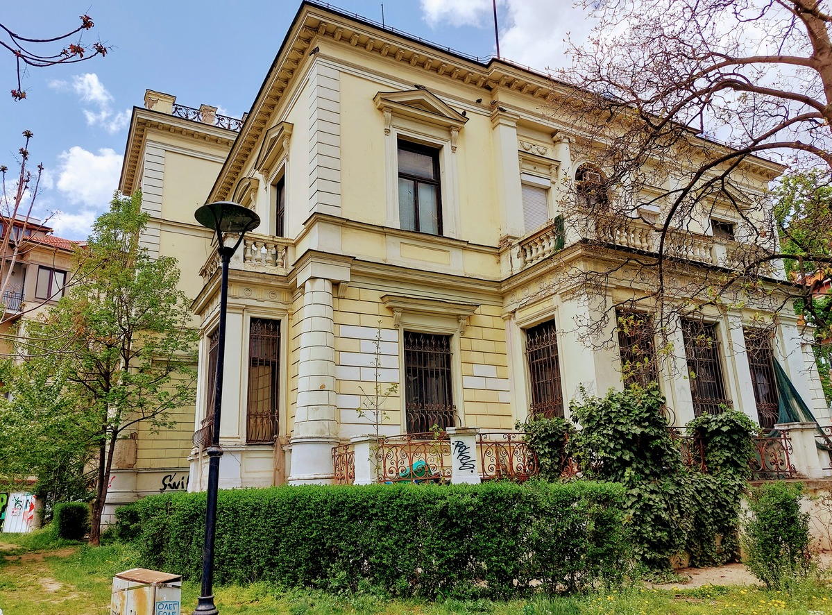 The building of the former notary office in Sofia