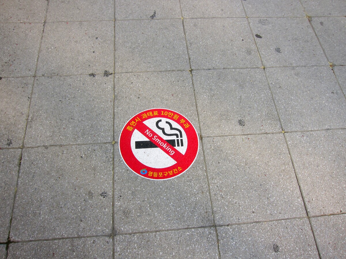 In Korea, smoking is prohibited almost everywhere—there are signs even on the sidewalks.